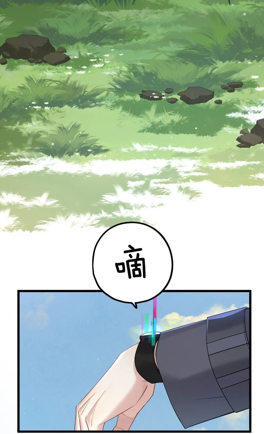 53 “神级向导” 第4页