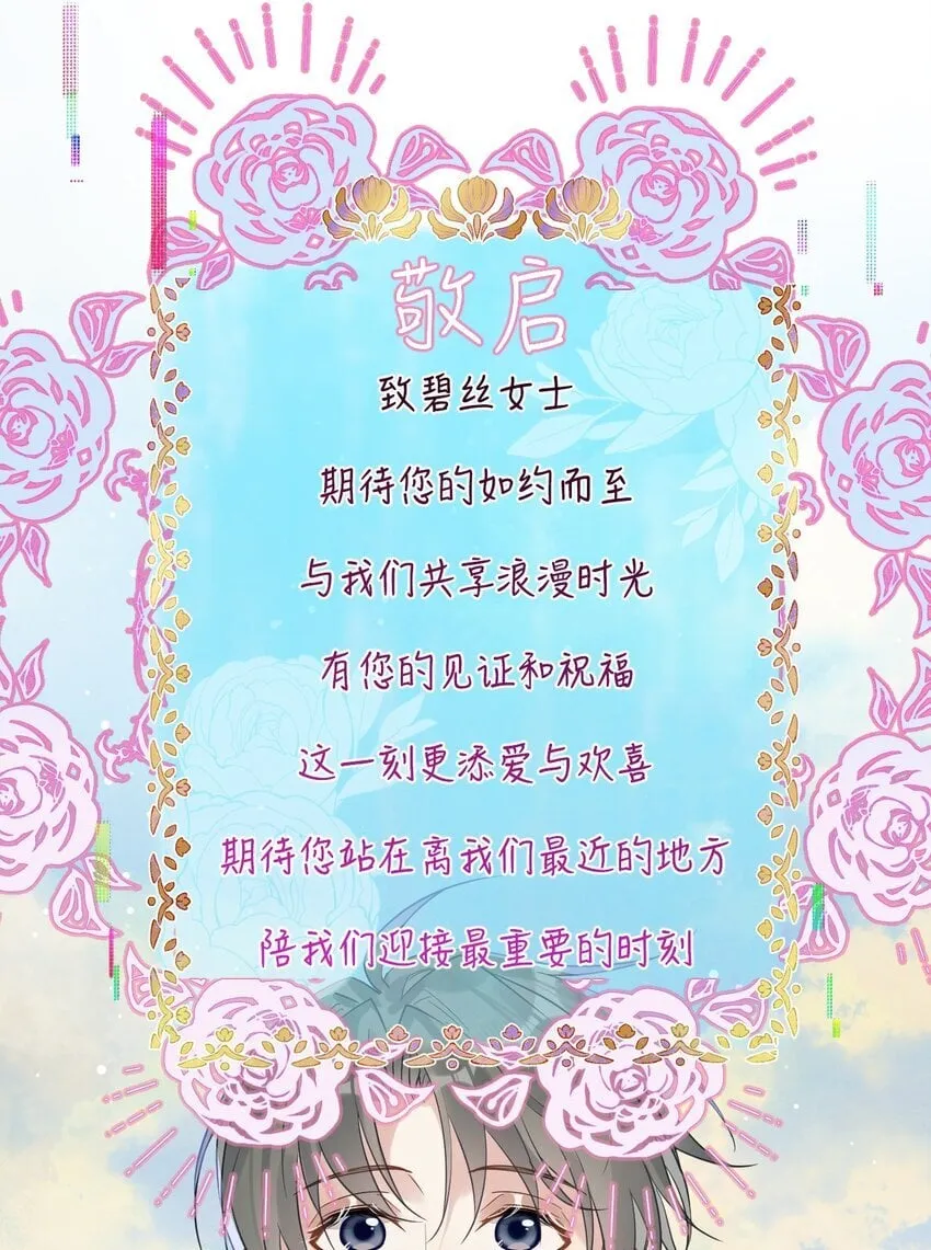 53 “神级向导” 第5页