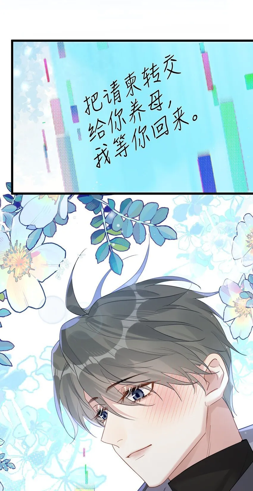 53 “神级向导” 第7页