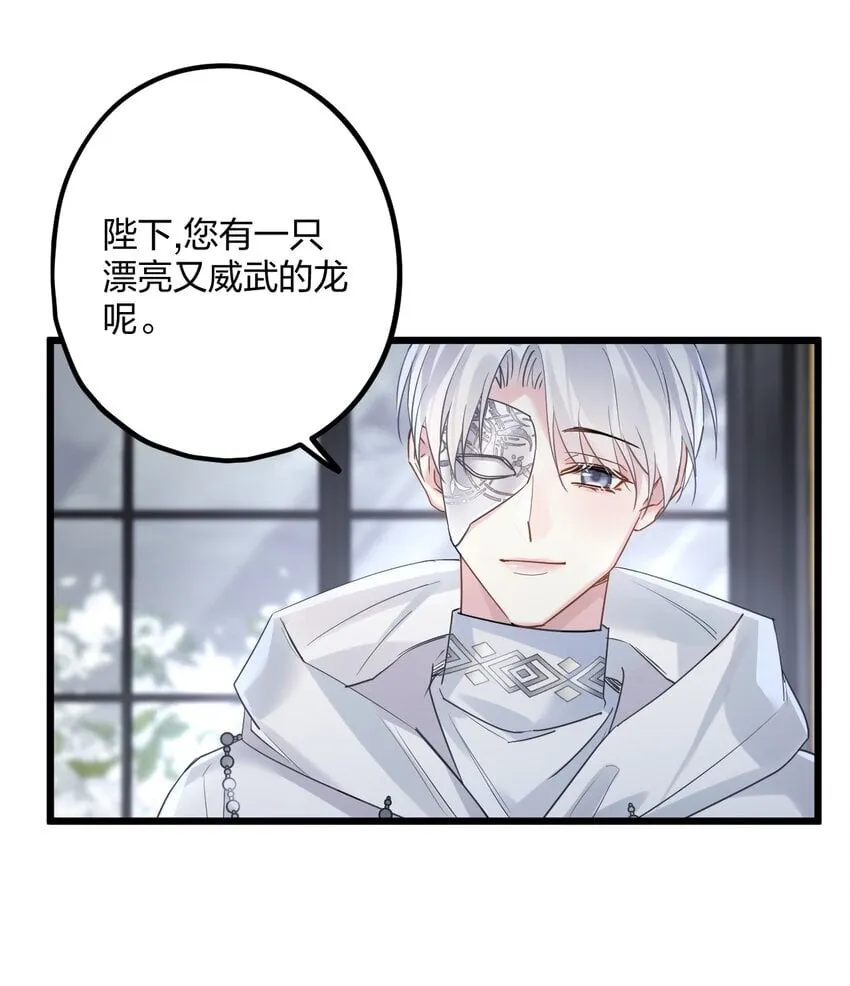 53 “神级向导” 第11页