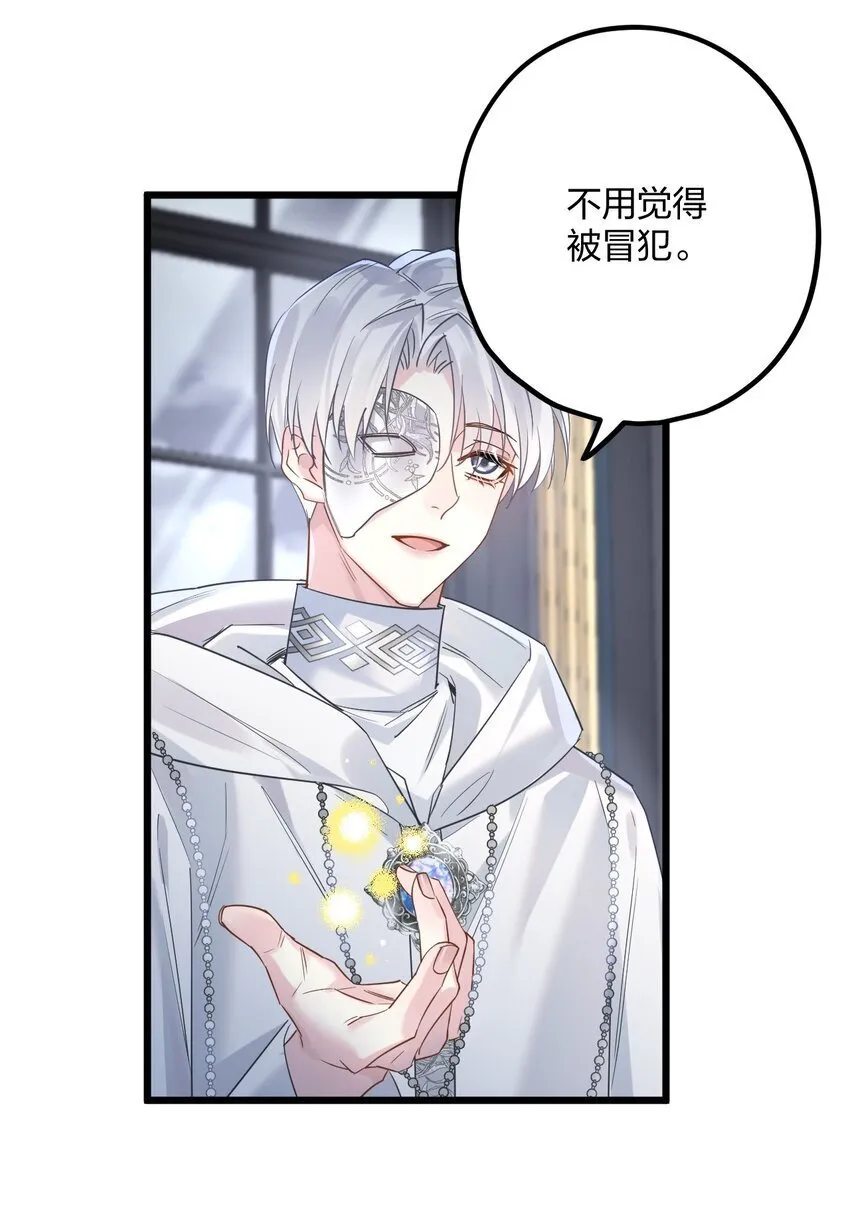 53 “神级向导” 第13页