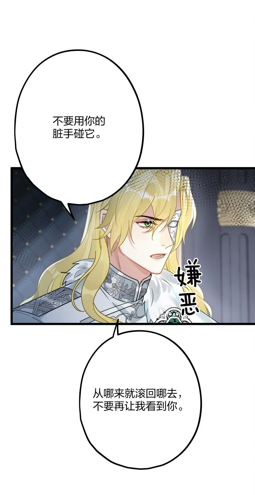 53 “神级向导” 第16页