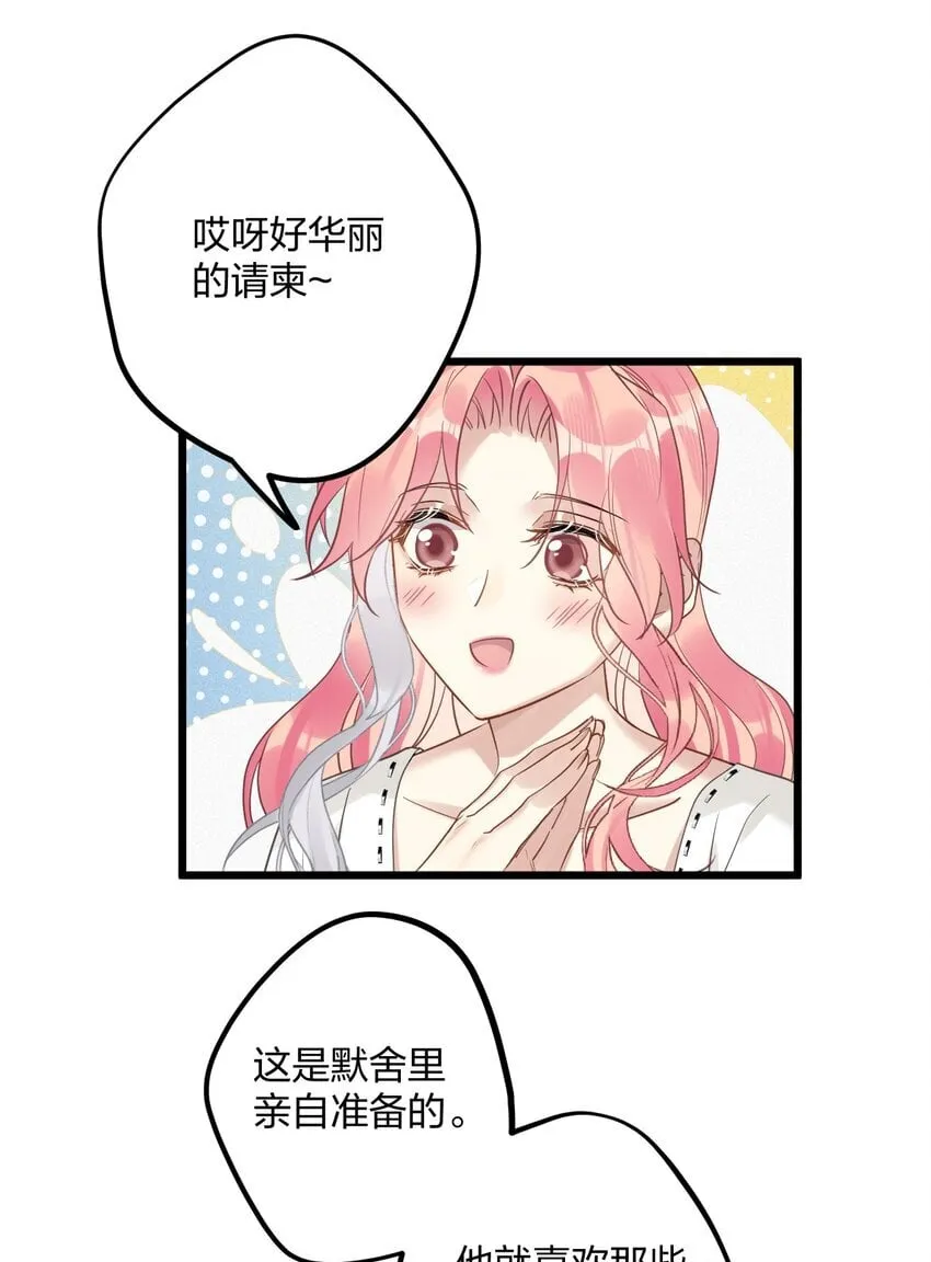 53 “神级向导” 第22页