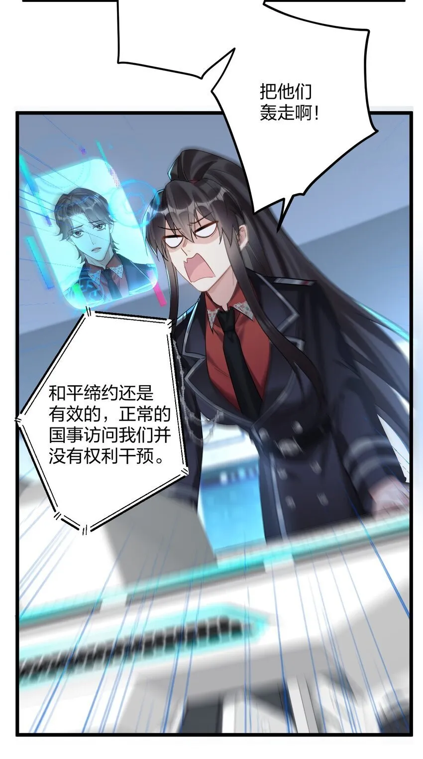 53 “神级向导” 第26页