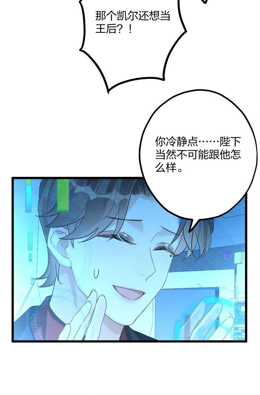53 “神级向导” 第28页