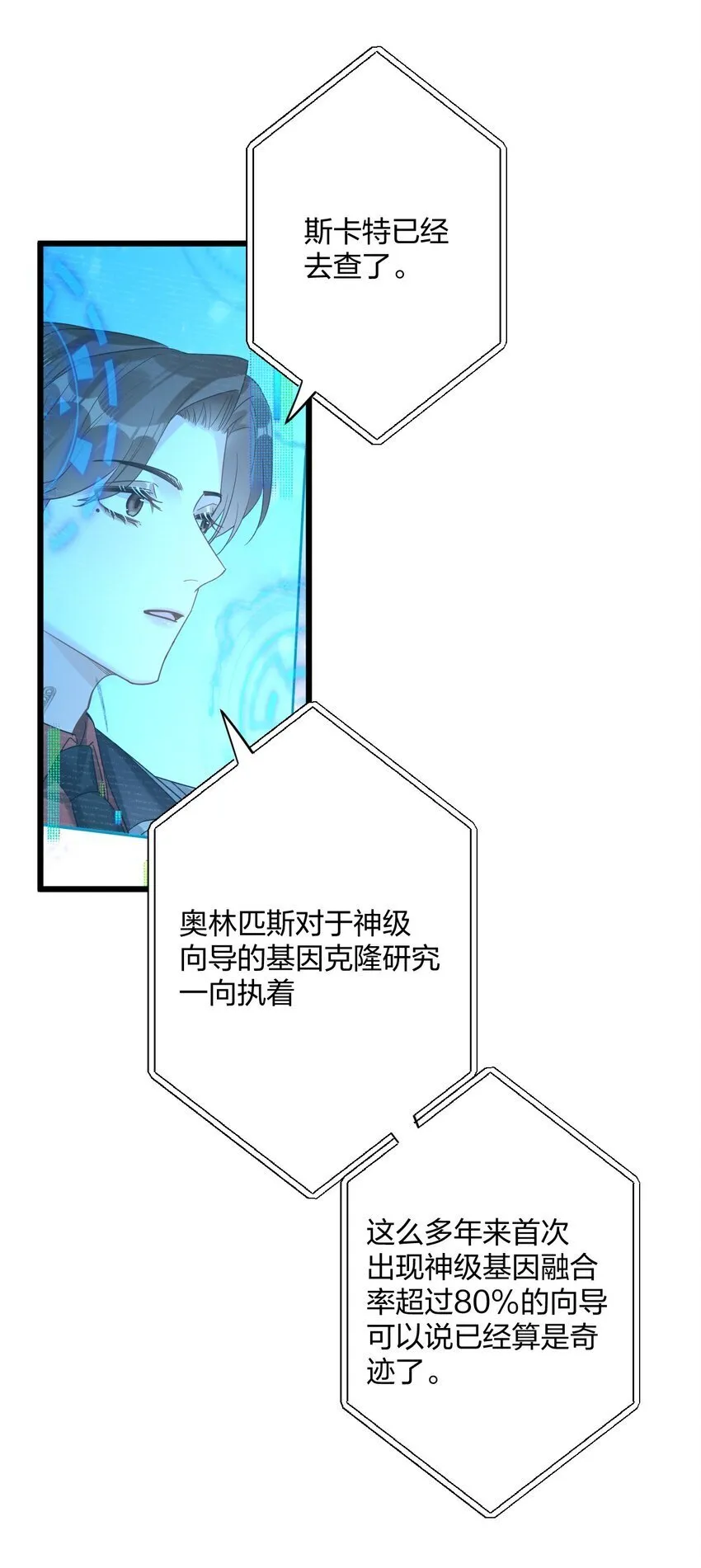 53 “神级向导” 第29页