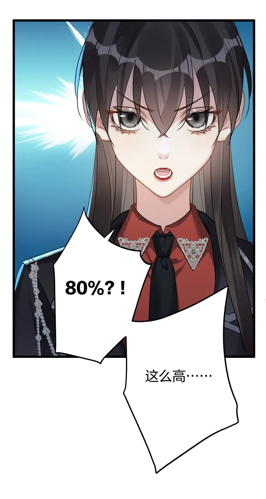 53 “神级向导” 第30页