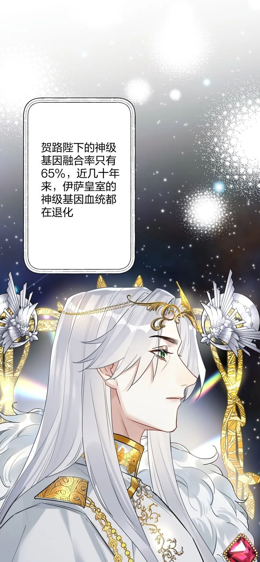 53 “神级向导” 第32页