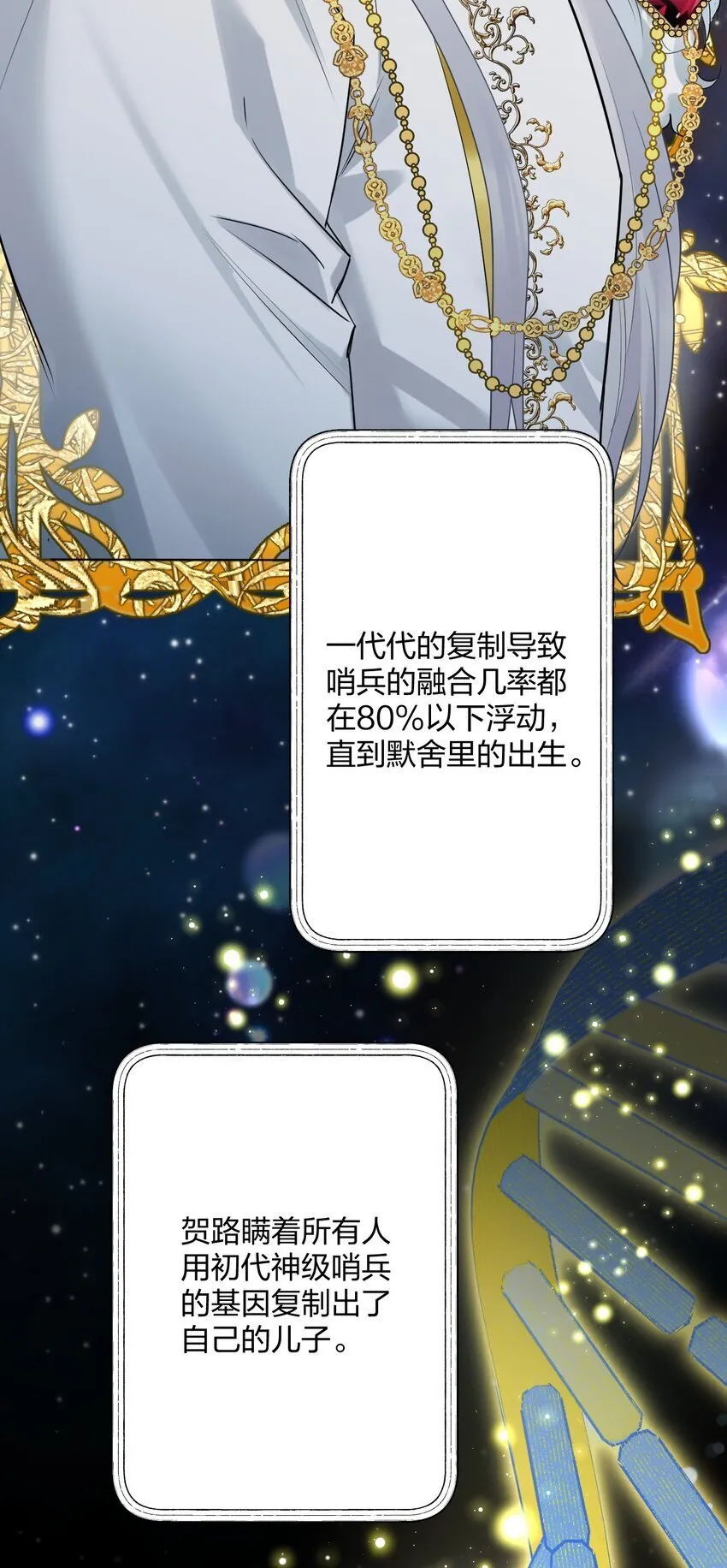 53 “神级向导” 第33页