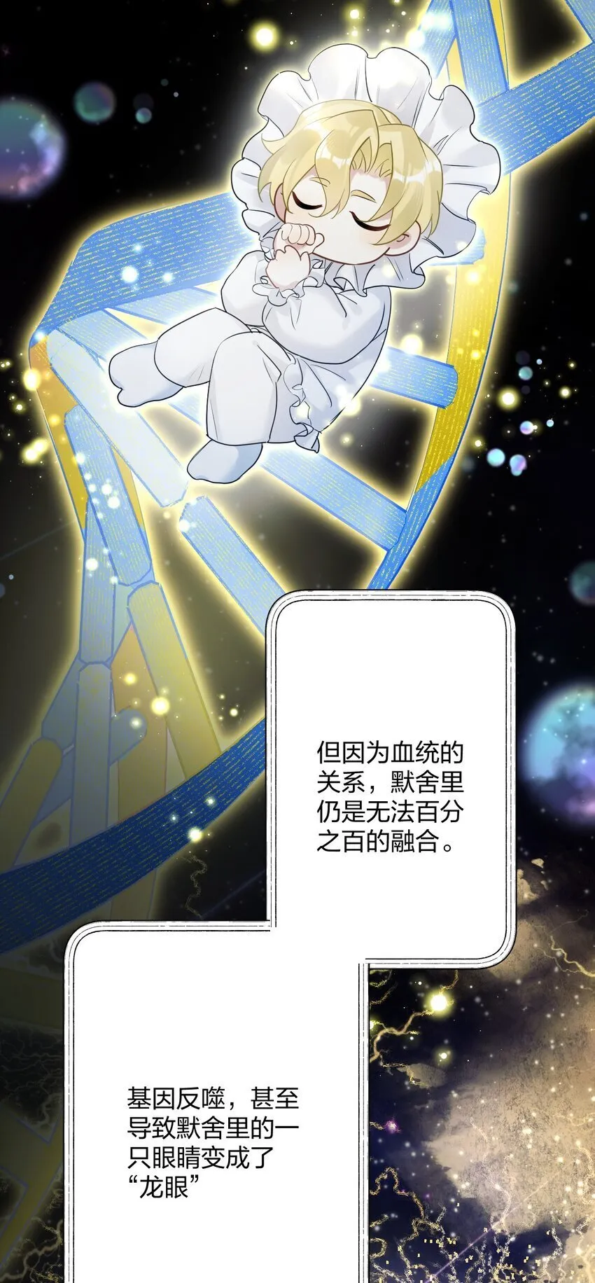 53 “神级向导” 第34页