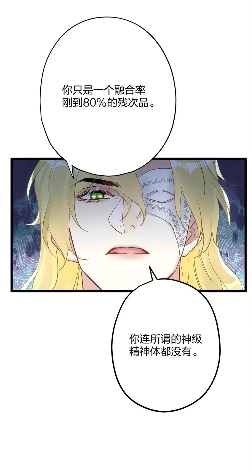 53 “神级向导” 第36页
