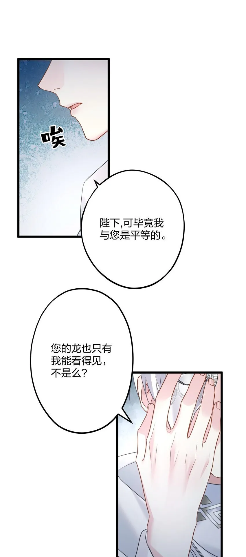 53 “神级向导” 第37页