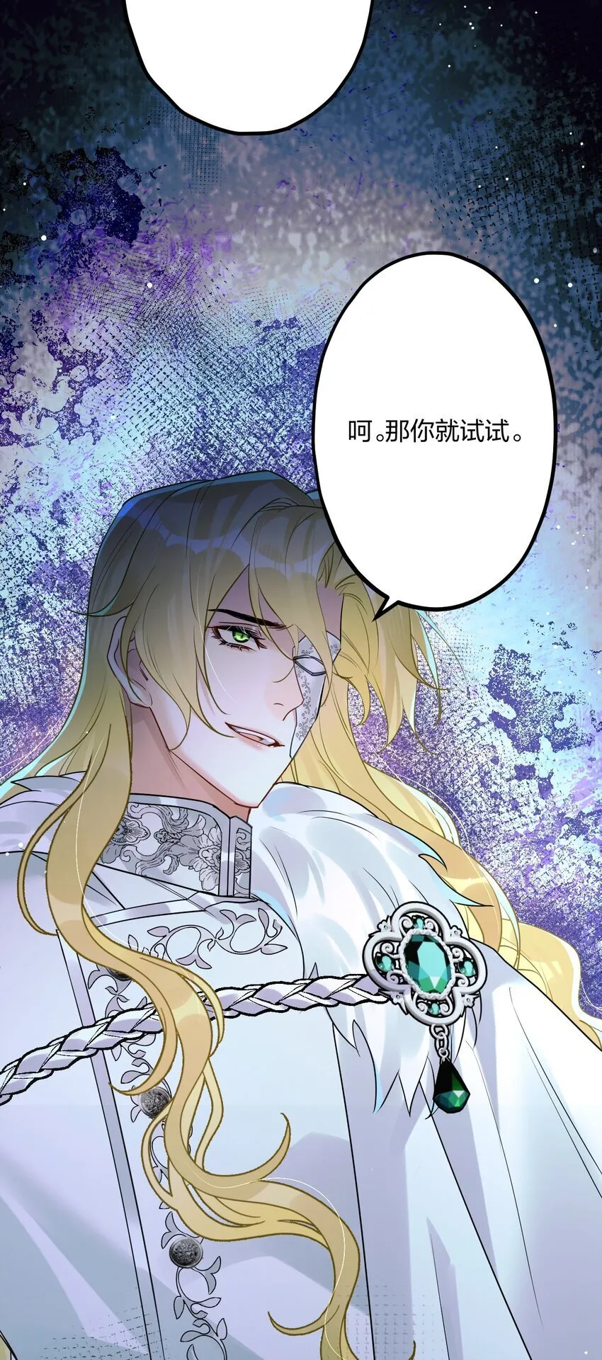 53 “神级向导” 第39页