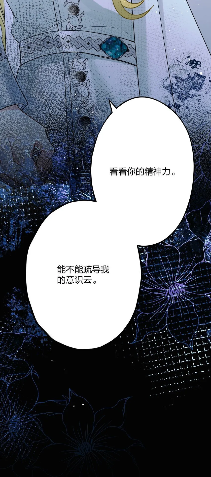 53 “神级向导” 第40页