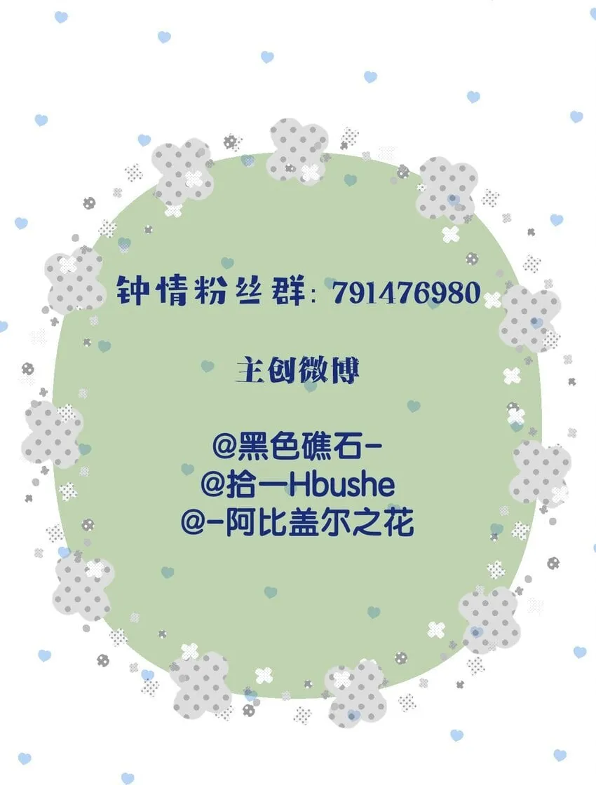 53 “神级向导” 第44页