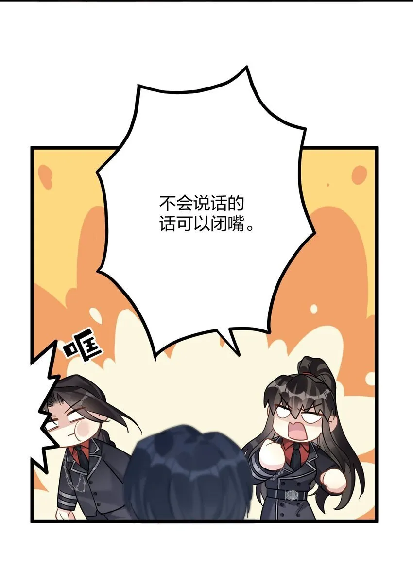 54 咳咳（超大声）\中奖名单公布 第4页