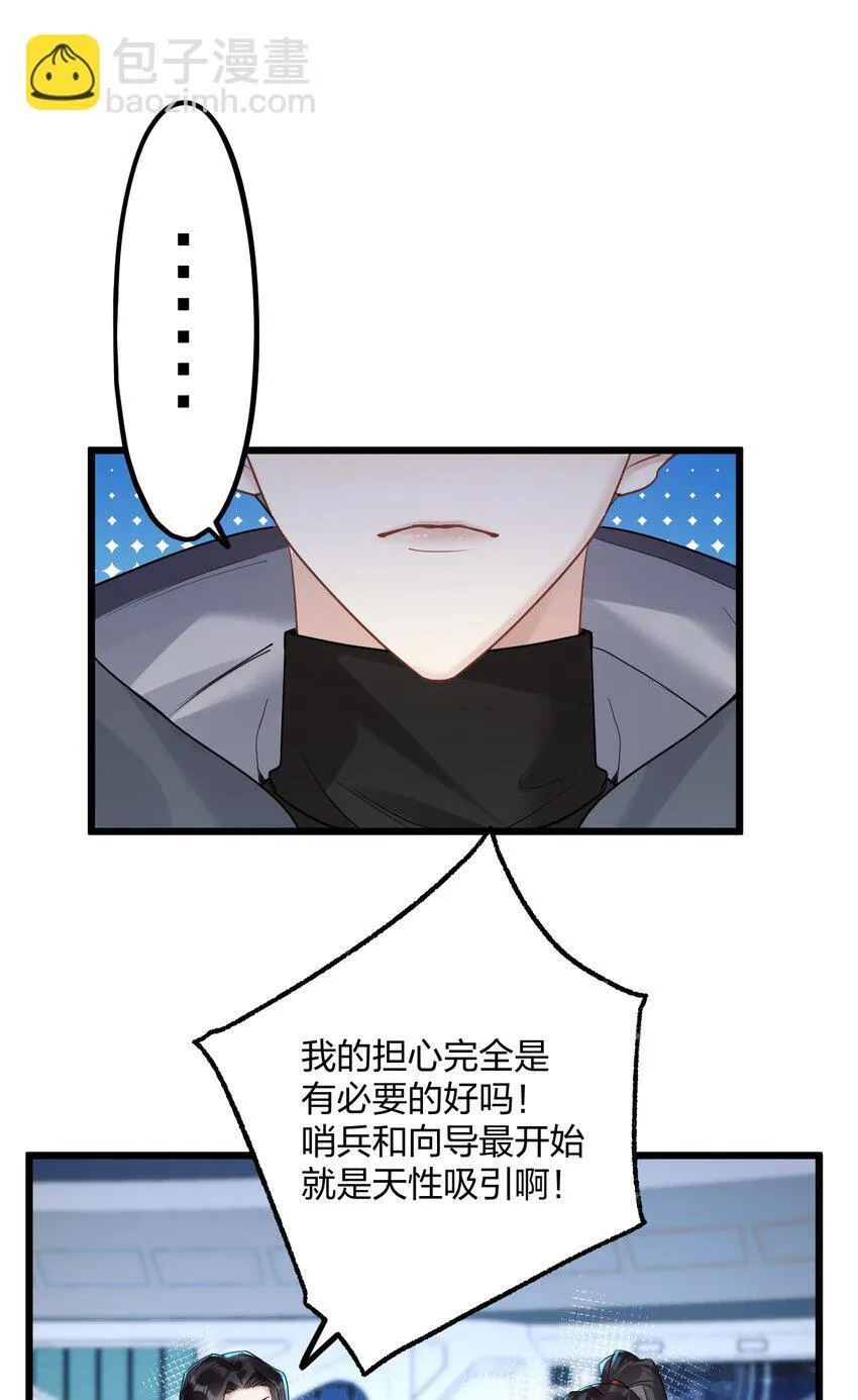 54 咳咳（超大声）\中奖名单公布 第5页