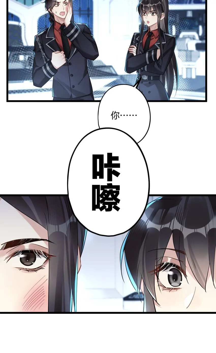 54 咳咳（超大声）\中奖名单公布 第6页