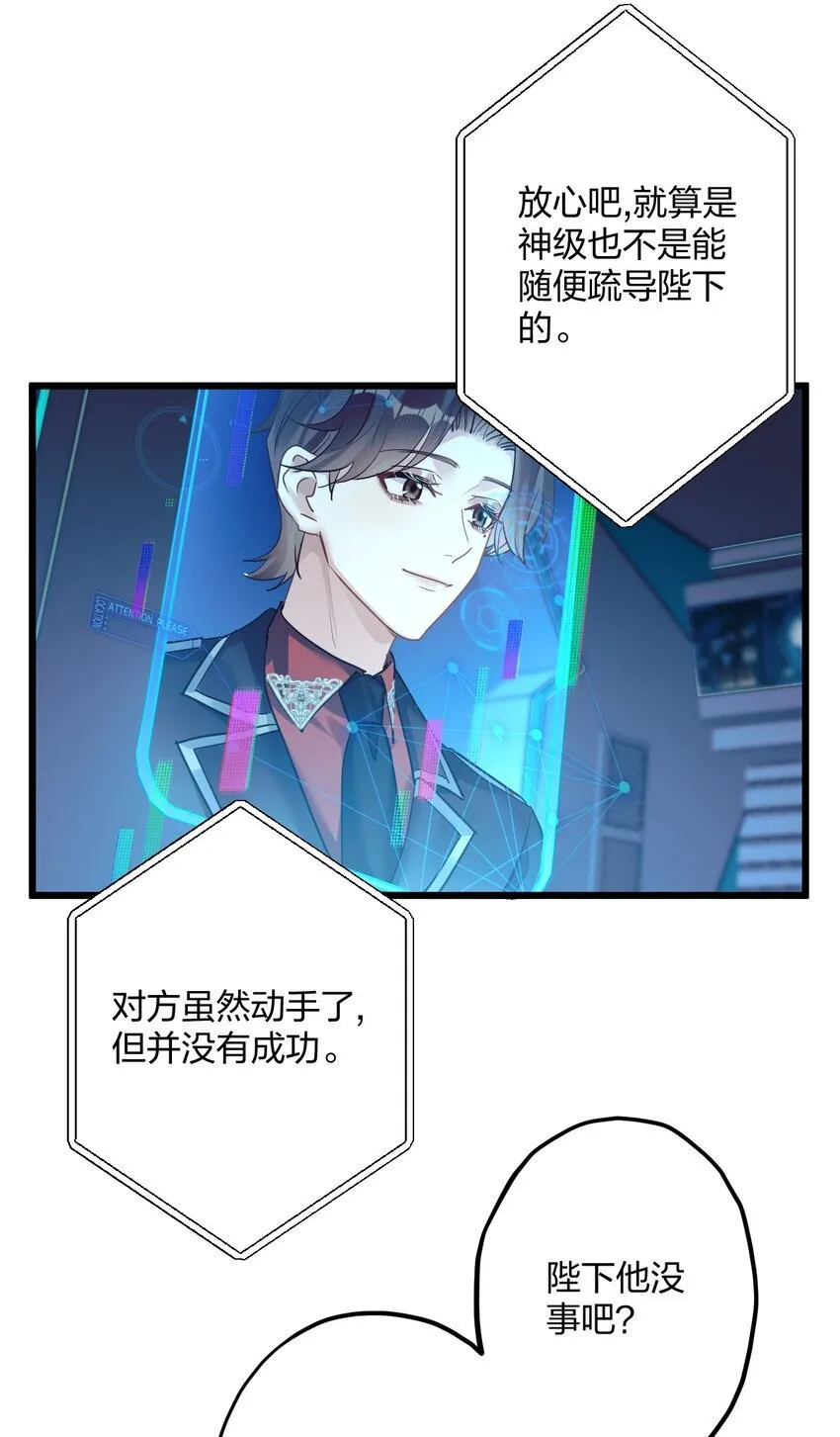 54 咳咳（超大声）\中奖名单公布 第11页