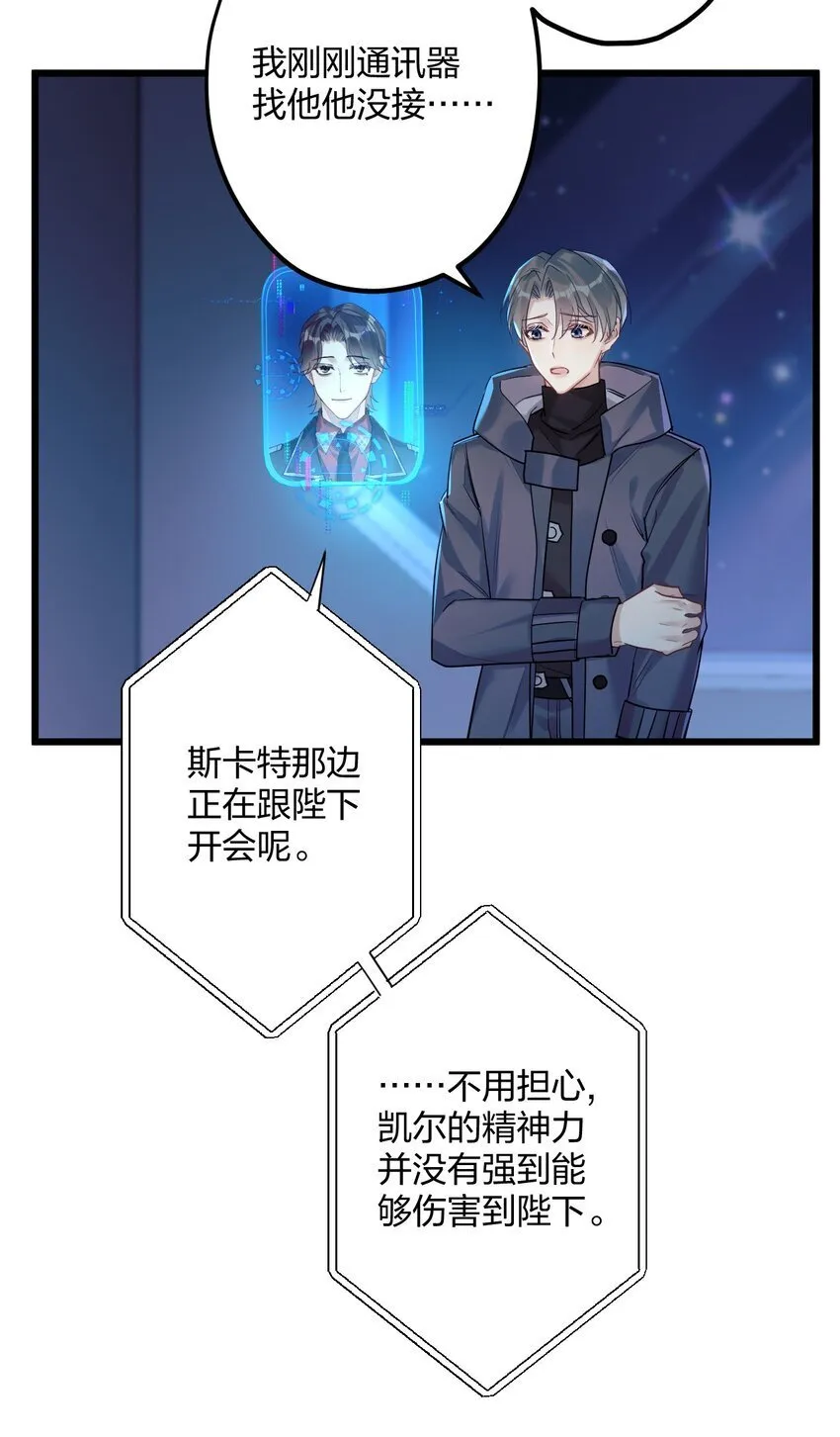 54 咳咳（超大声）\中奖名单公布 第12页