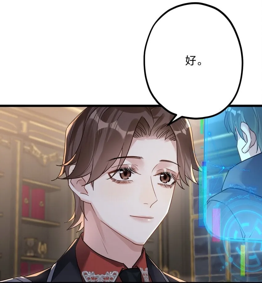 54 咳咳（超大声）\中奖名单公布 第14页