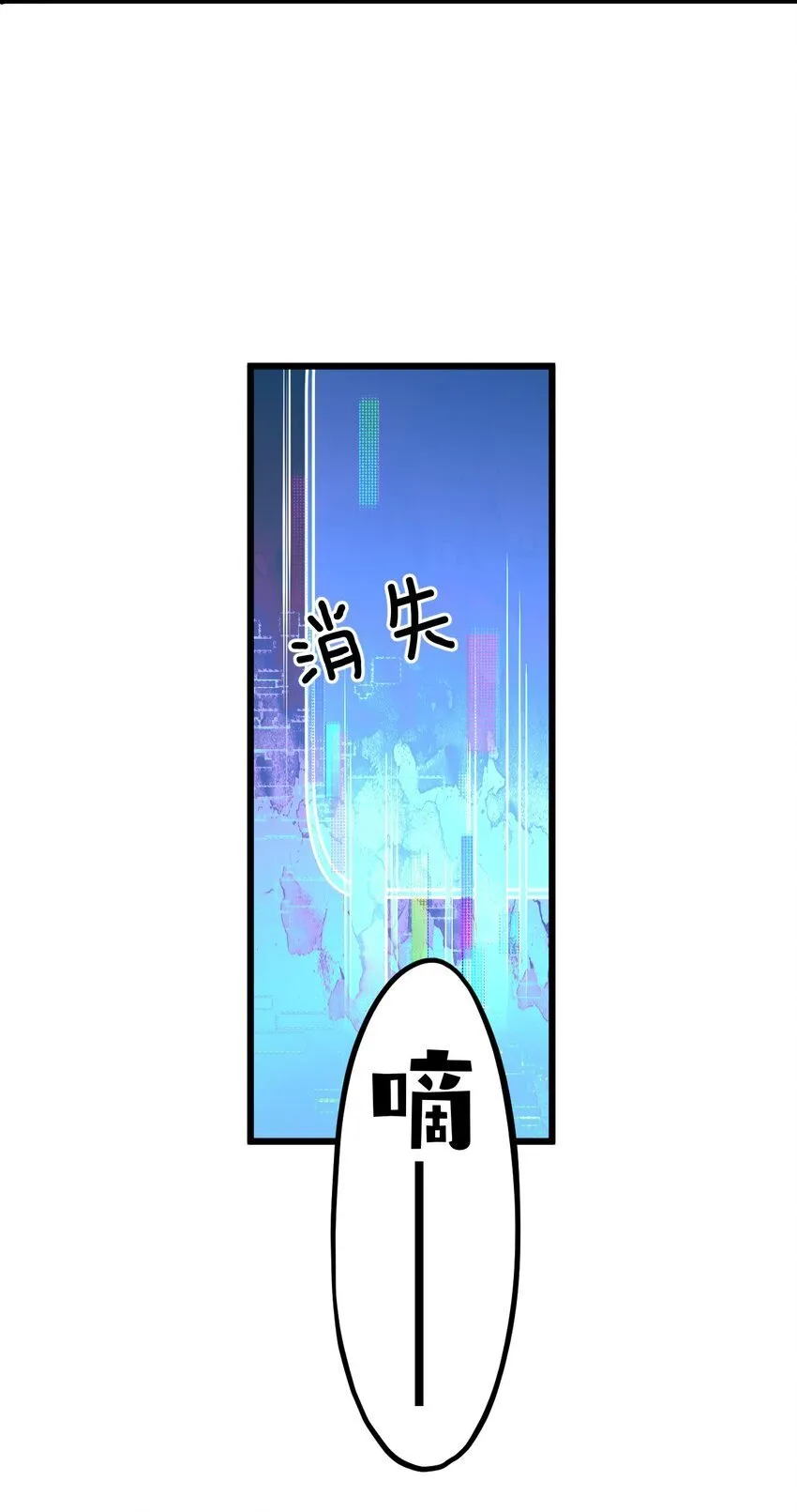 54 咳咳（超大声）\中奖名单公布 第15页