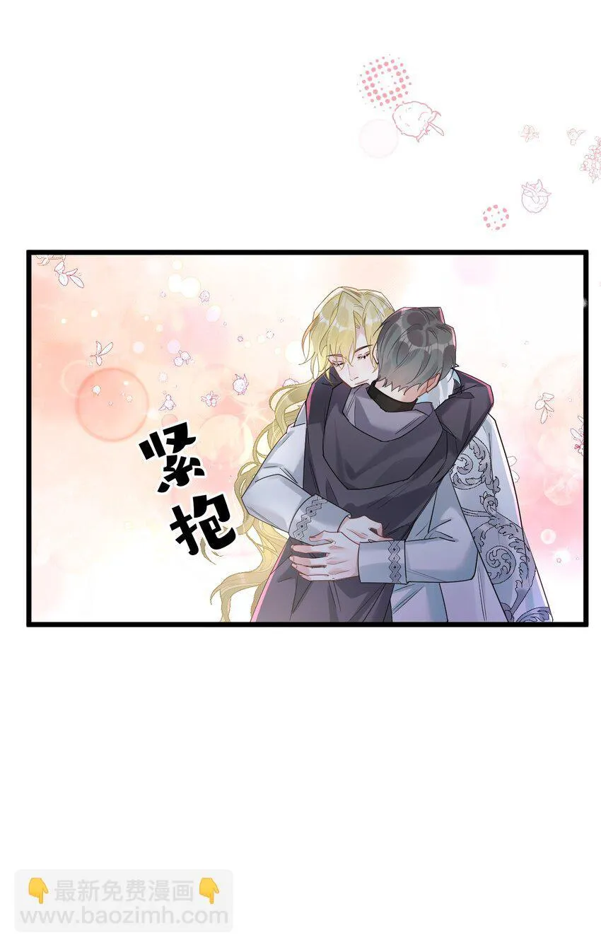 54 咳咳（超大声）\中奖名单公布 第30页
