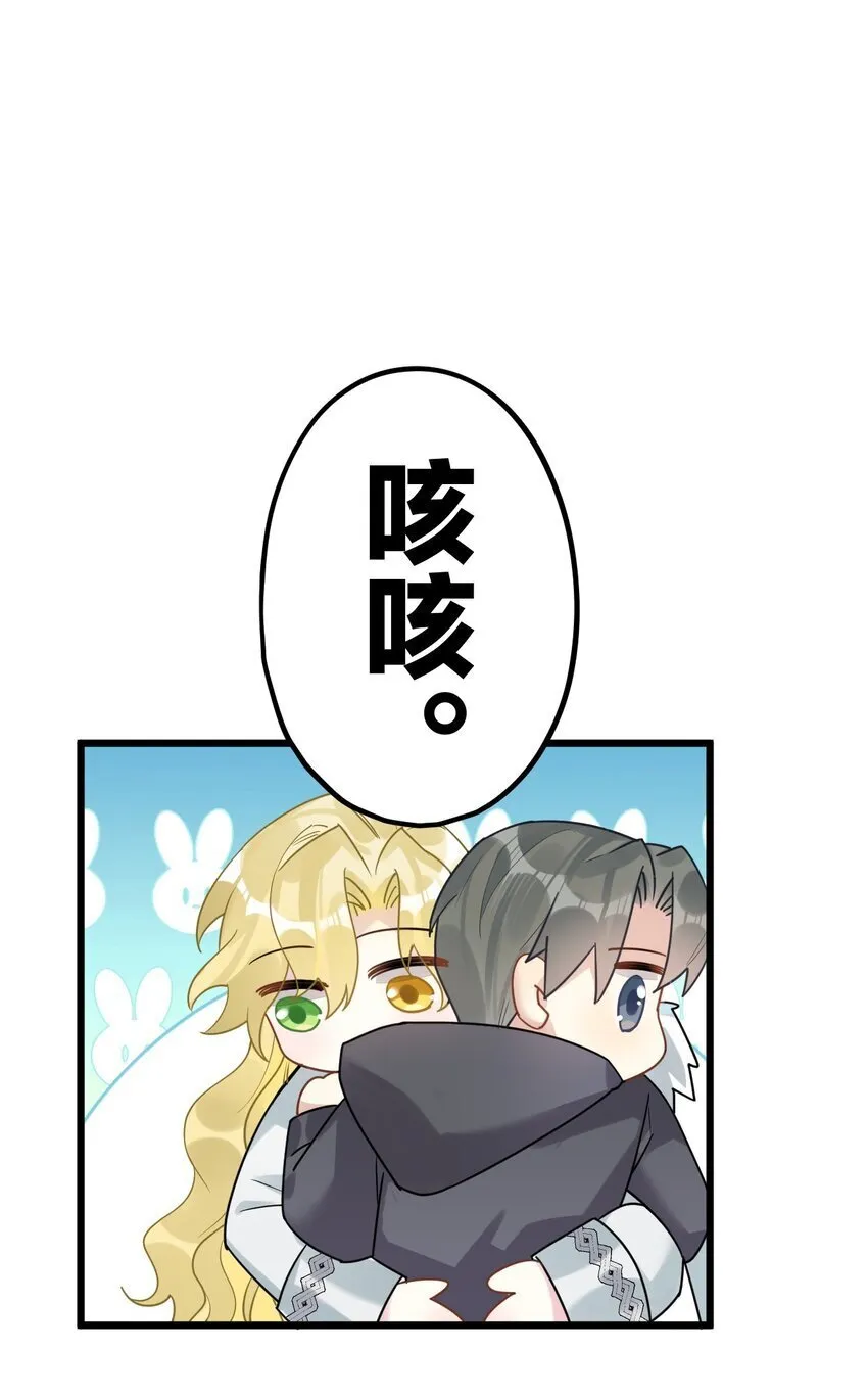 54 咳咳（超大声）\中奖名单公布 第31页