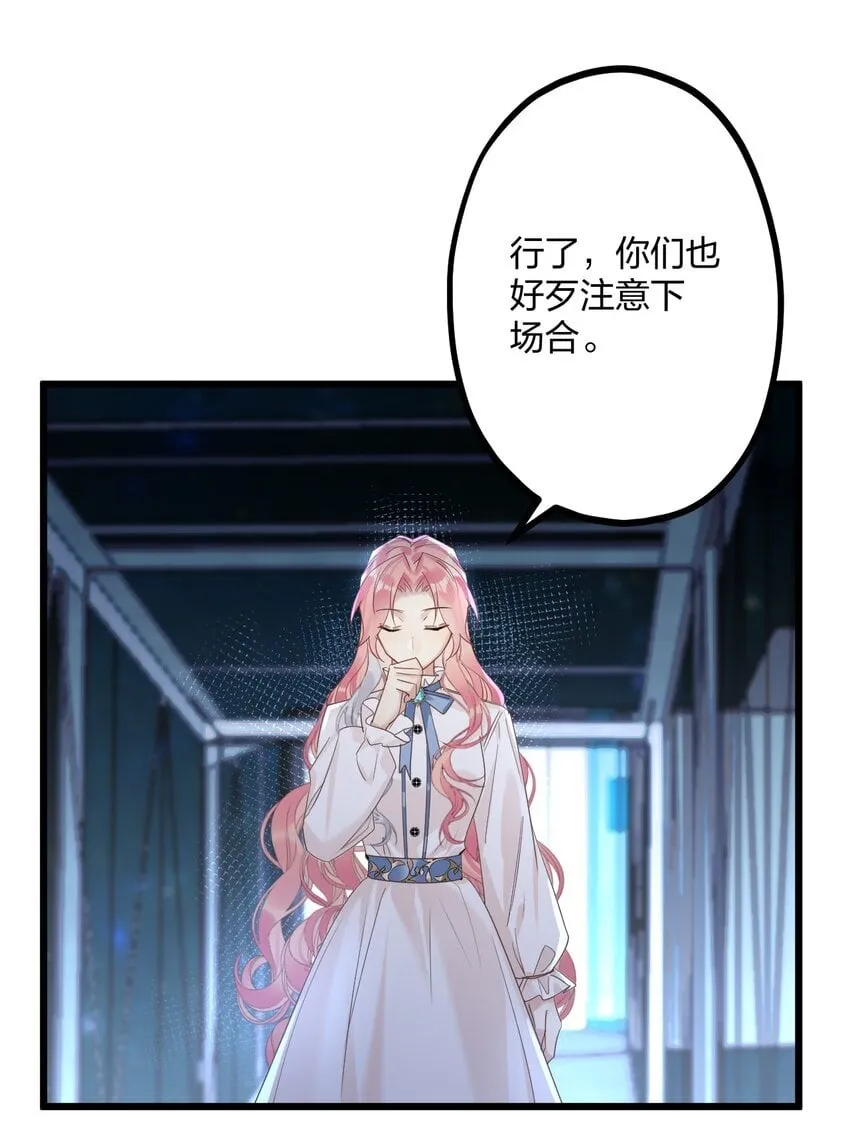 54 咳咳（超大声）\中奖名单公布 第32页