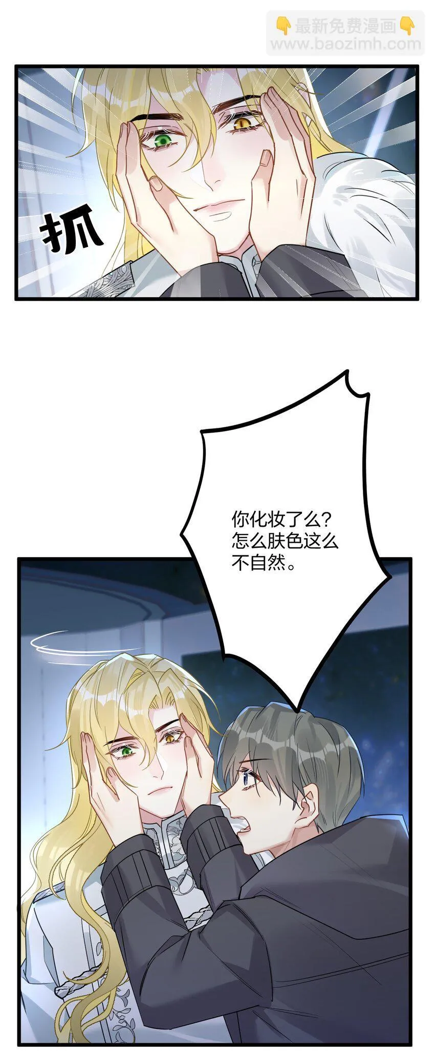 54 咳咳（超大声）\中奖名单公布 第39页