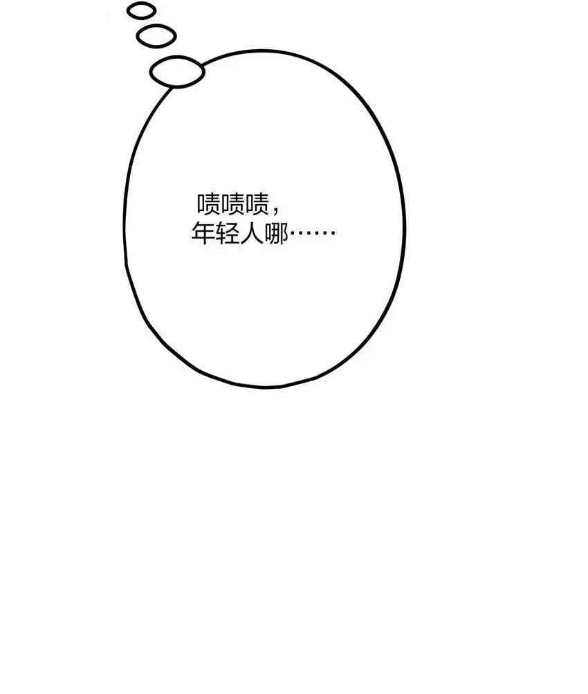 54 咳咳（超大声）\中奖名单公布 第43页