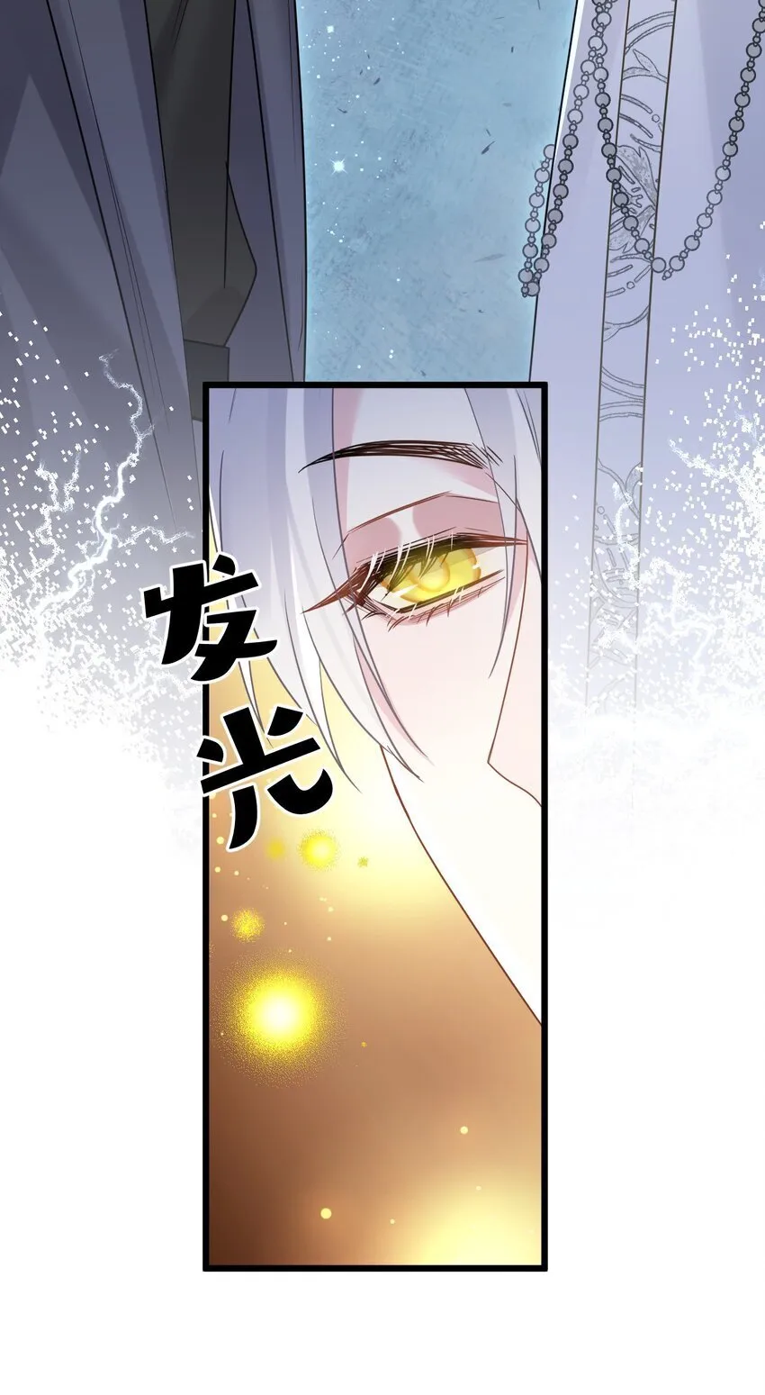 55 嘴硬的下场 第9页