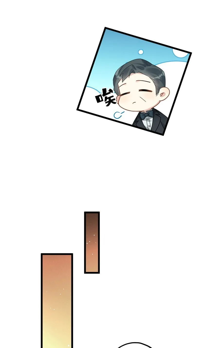 55 嘴硬的下场 第30页