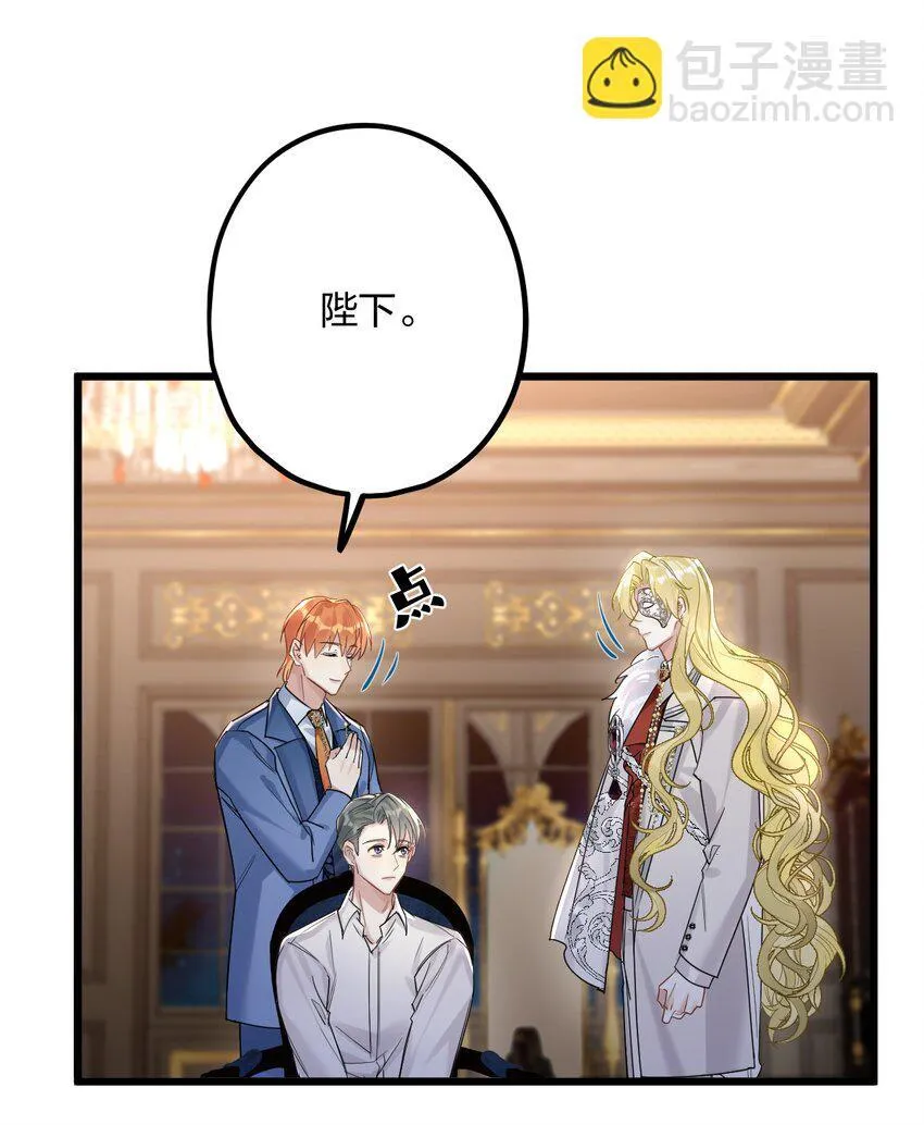 56 婚礼进行时 第13页