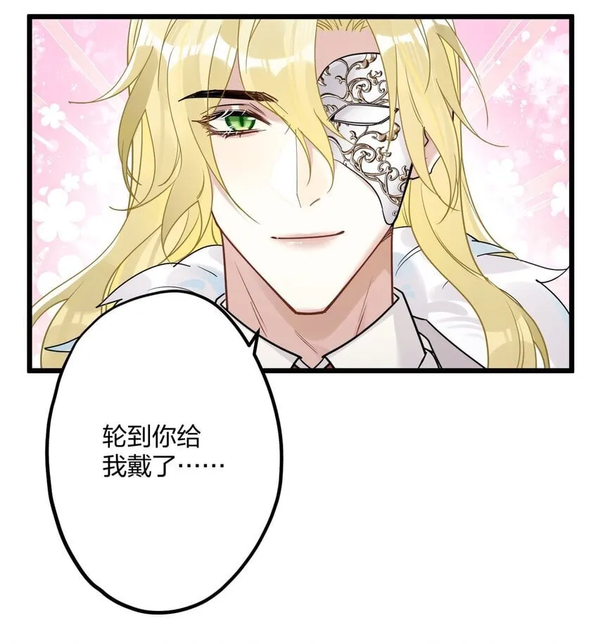 56 婚礼进行时 第35页