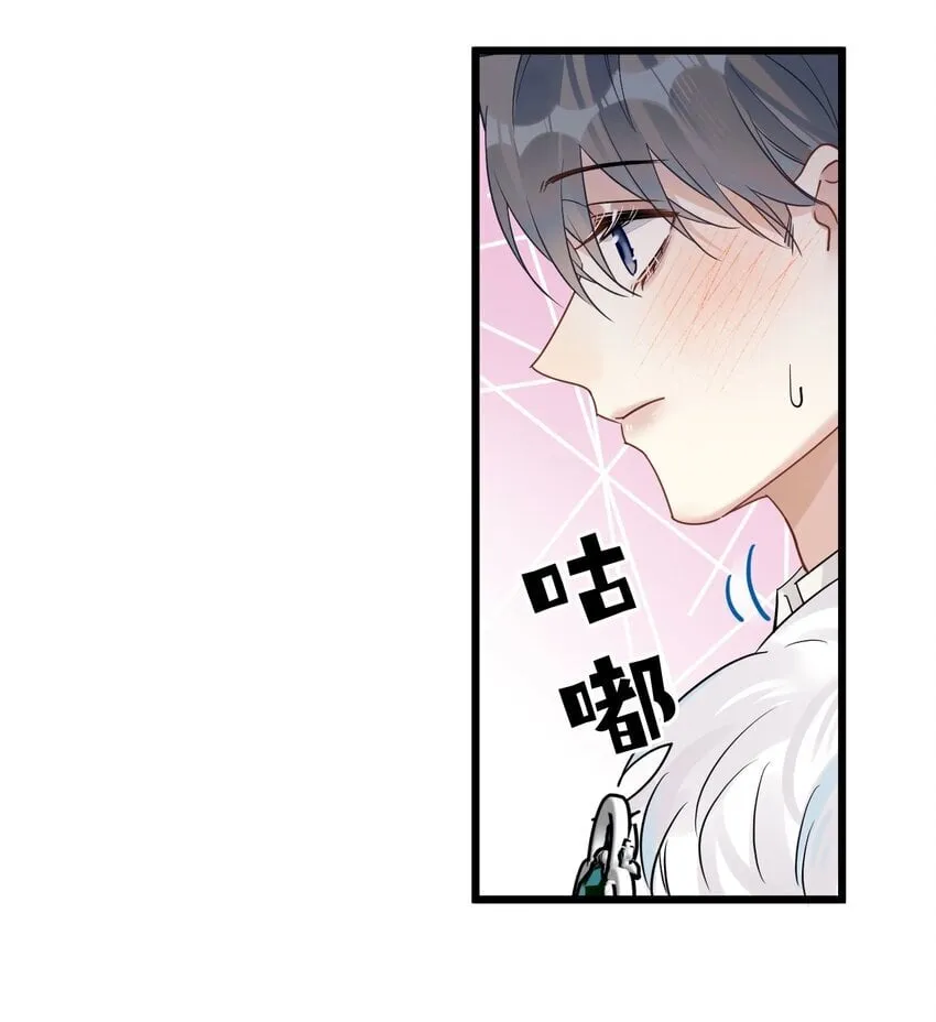 56 婚礼进行时 第36页