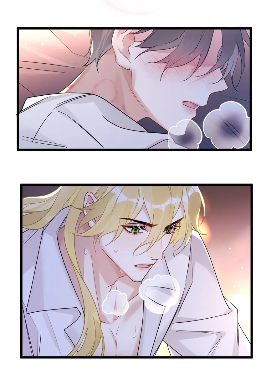 57 新婚之夜。 第25页