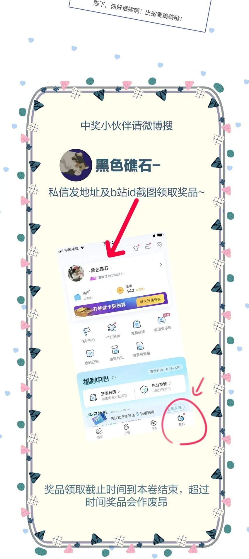 57 新婚之夜。 第40页