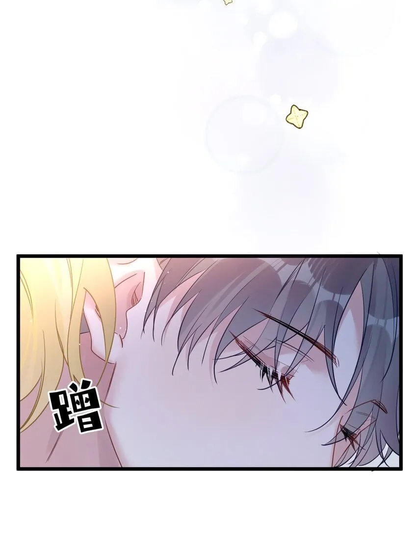 58 结合热 第9页