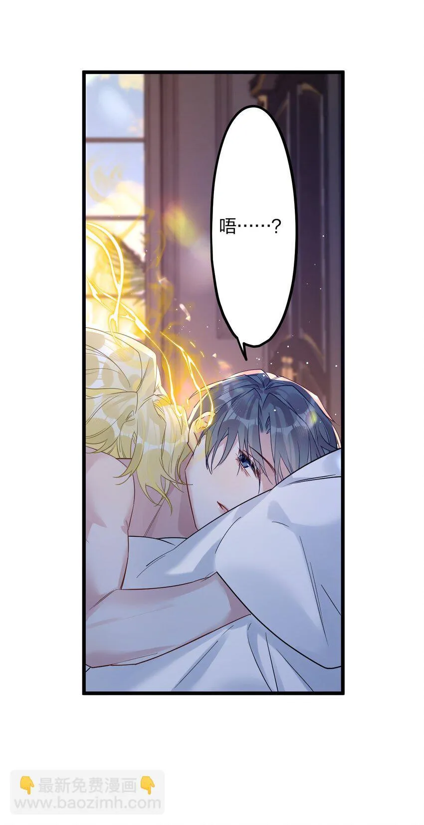 58 结合热 第10页