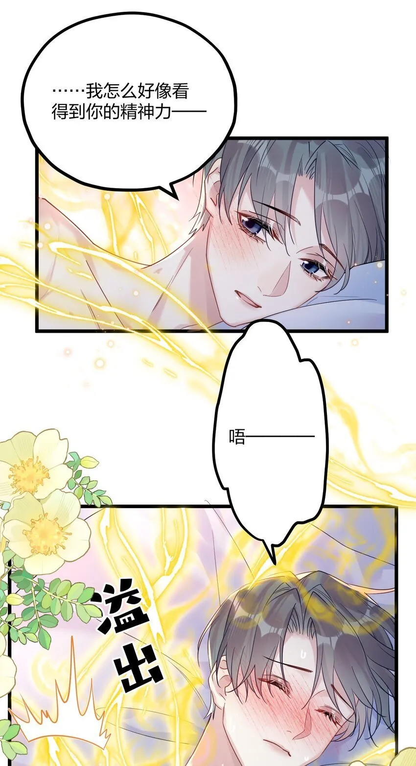 58 结合热 第11页