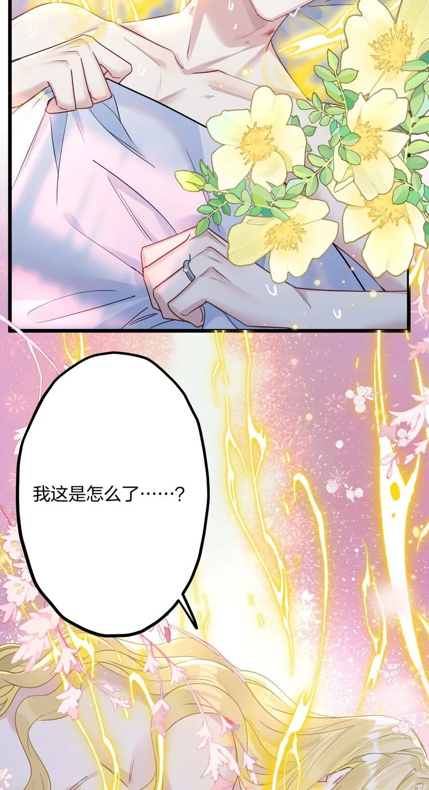 58 结合热 第12页