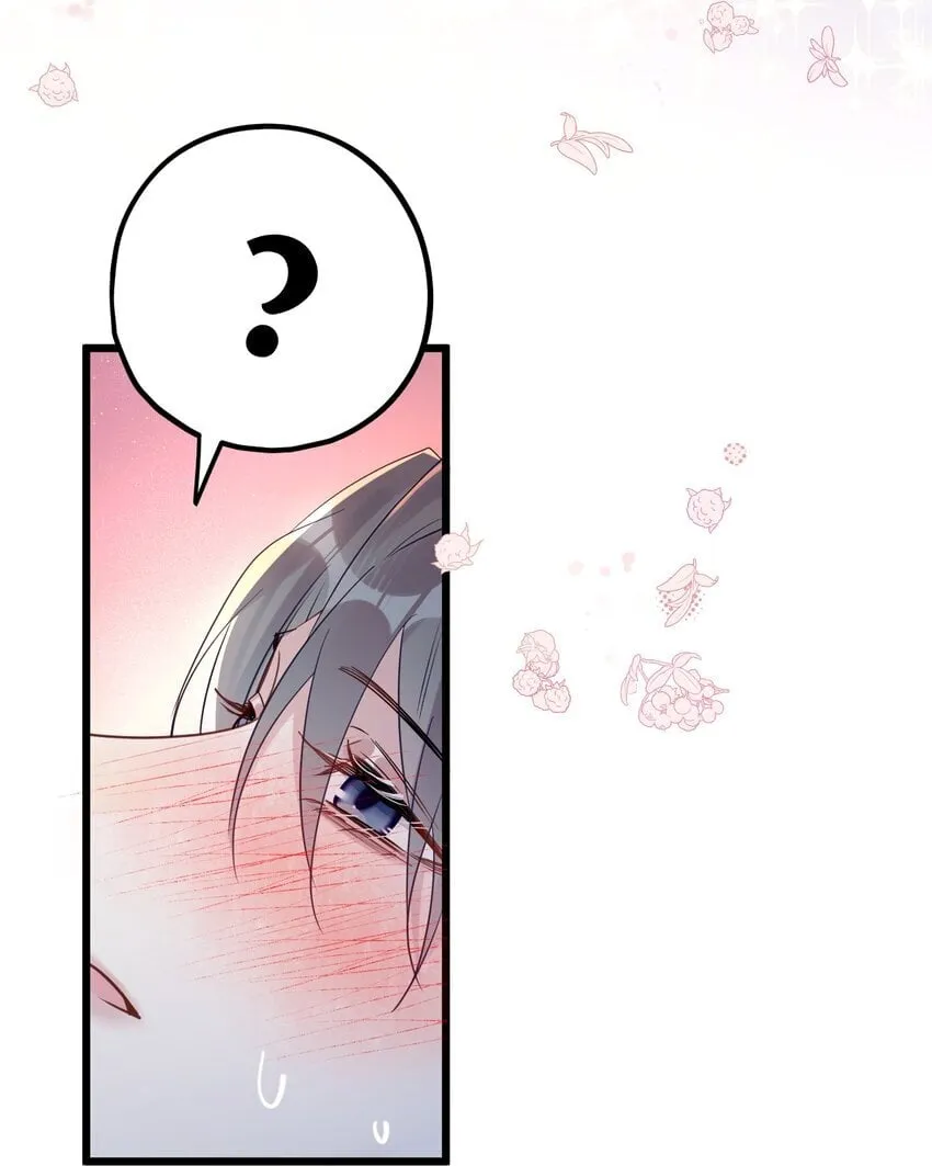 58 结合热 第14页