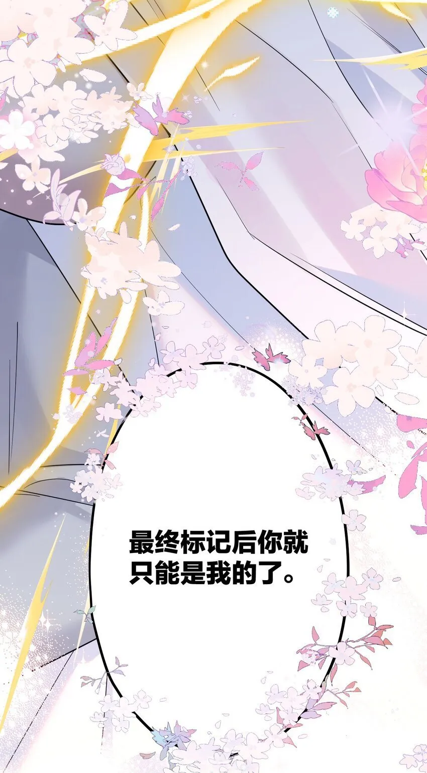 58 结合热 第17页