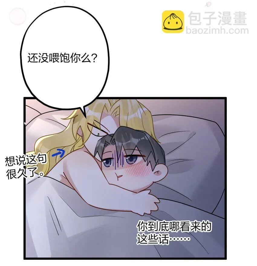58 结合热 第21页