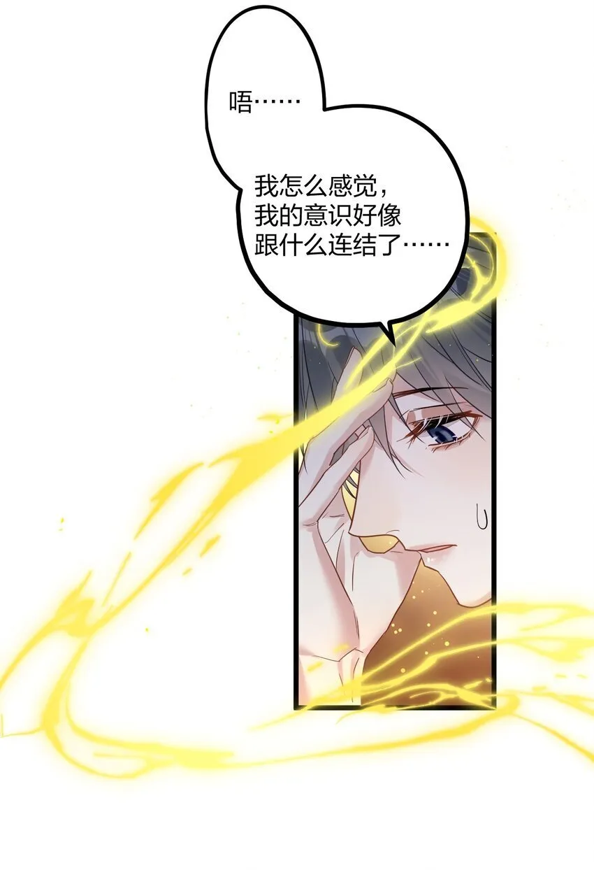 58 结合热 第22页