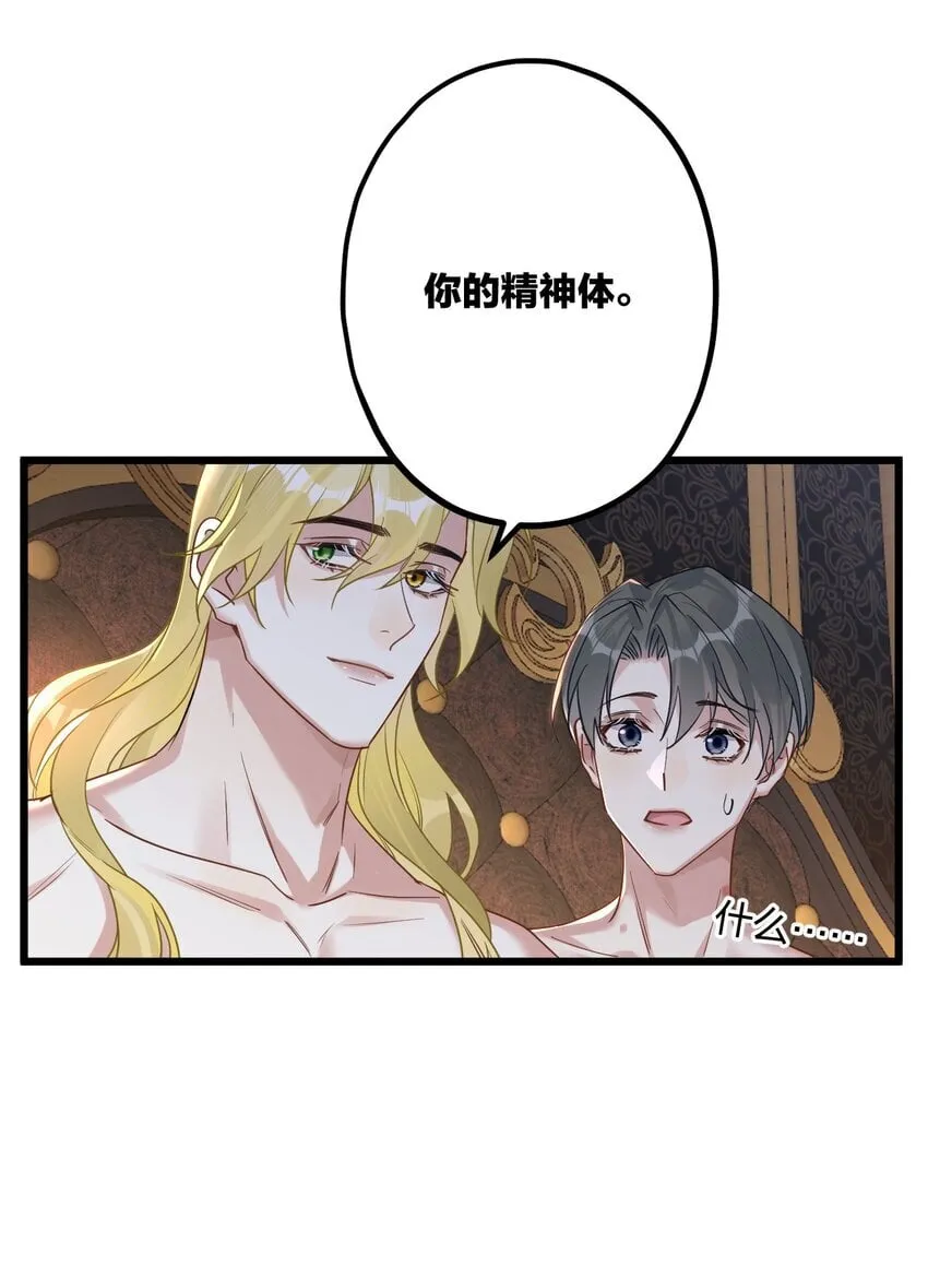 58 结合热 第24页
