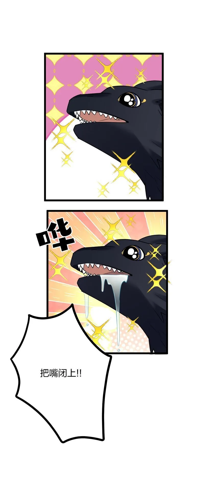 58 结合热 第28页