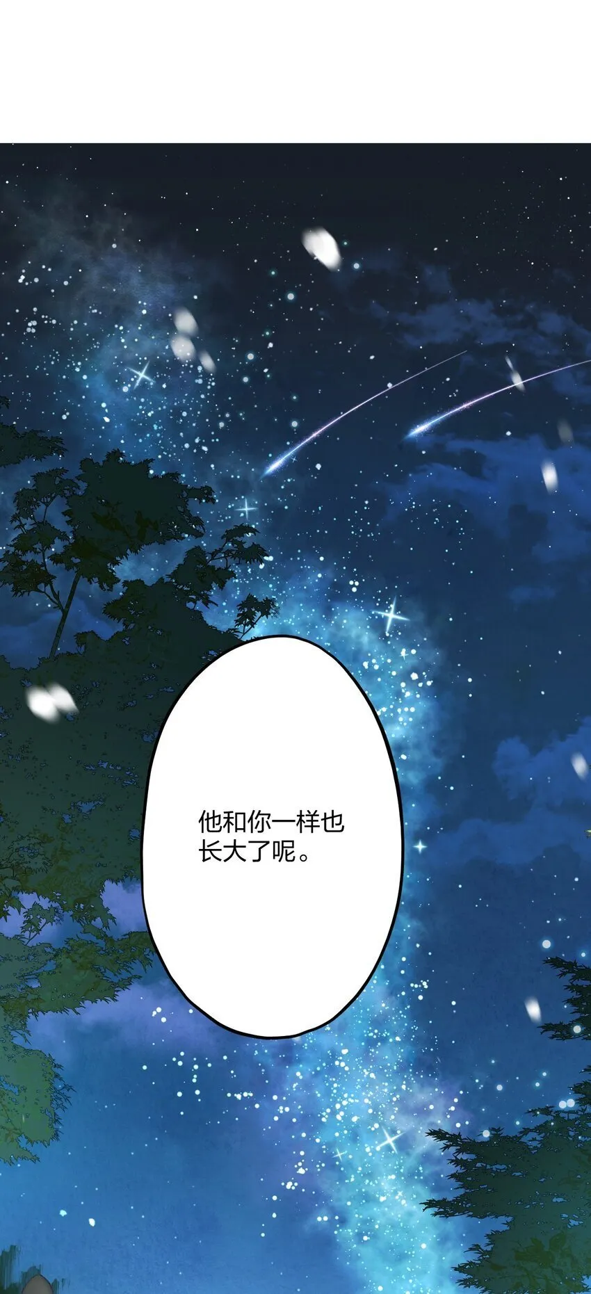 58 结合热 第29页