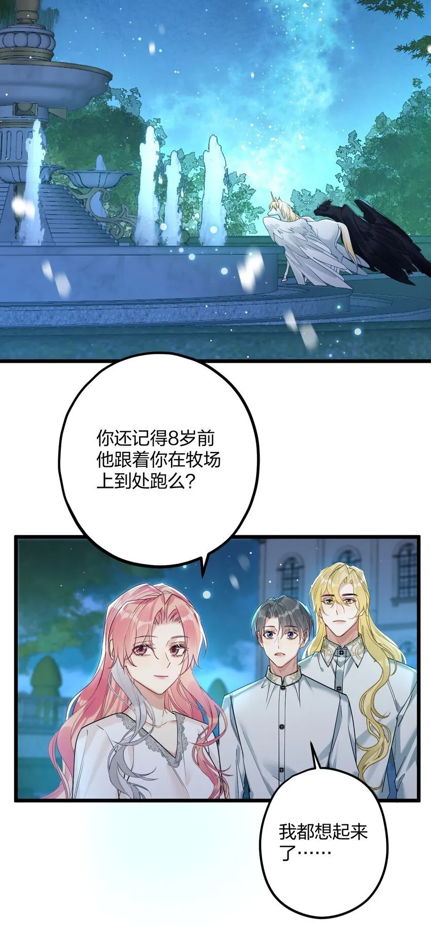 58 结合热 第30页
